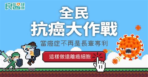 側臉痣|「臉痣」看健康、運勢！專家解析10種痣：眼下這顆痣。